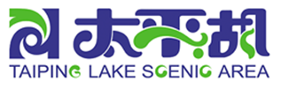 Industry-Taiping Lake Scenic Area