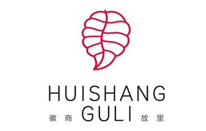 焦点工业-黄山徽商家乡文化生长有限公司